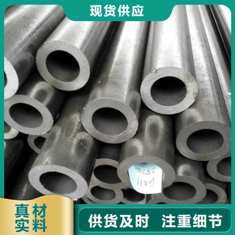 精密钢管-12CrMo 精密管精选优质材料
