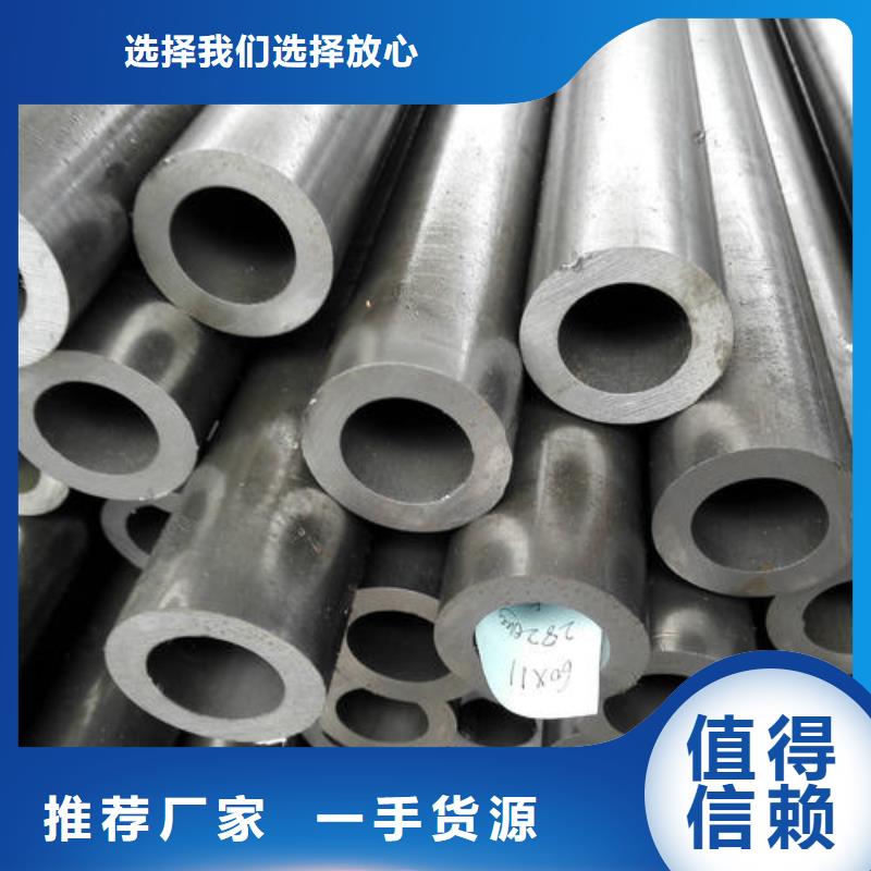 精密钢管,20#精密管多种工艺