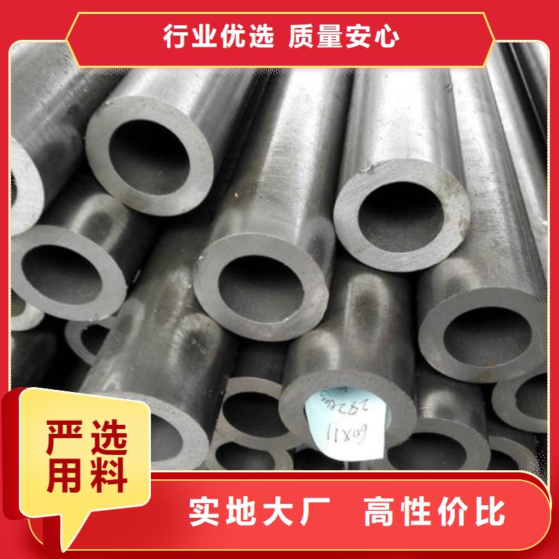 精密无缝管45Mn2精密管对质量负责