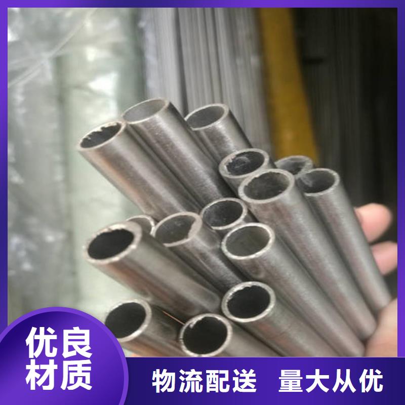 精密钢管_45CrNiMoVA精密管物流配送