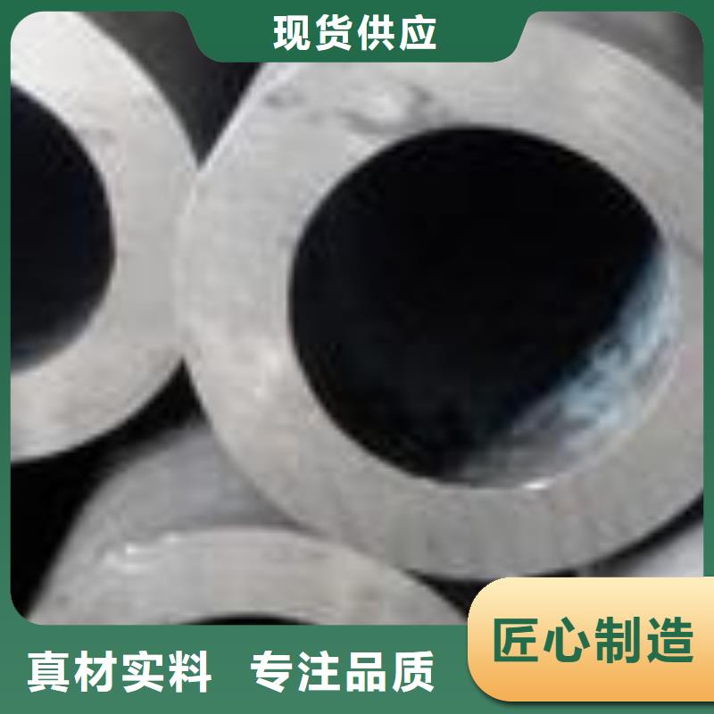 精密合金管视频-精密合金管-融拓金属材料(宿州市分公司)服务区域灵璧|砀山|池州|亳州|六安|安庆