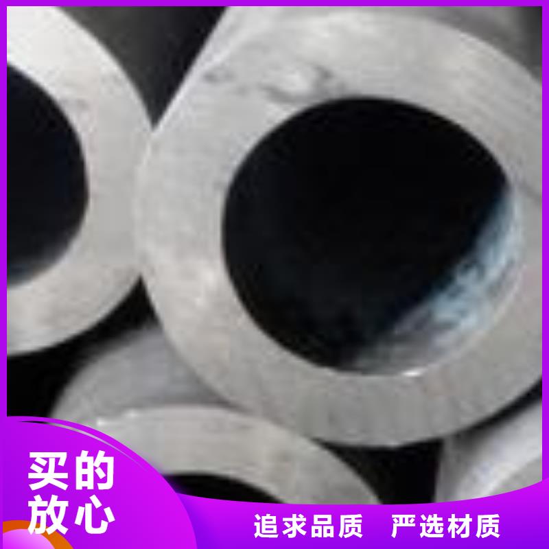 精密钢管30CrMnTi精密管服务至上