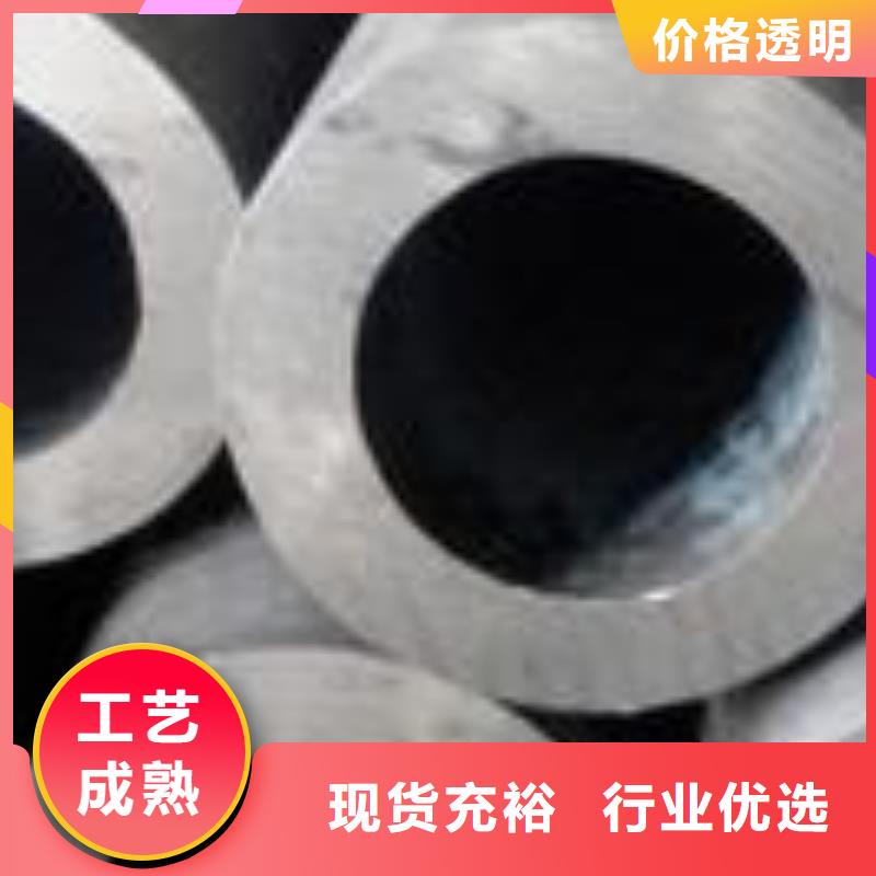 精密钢管,12CrMoV精密管商家直供