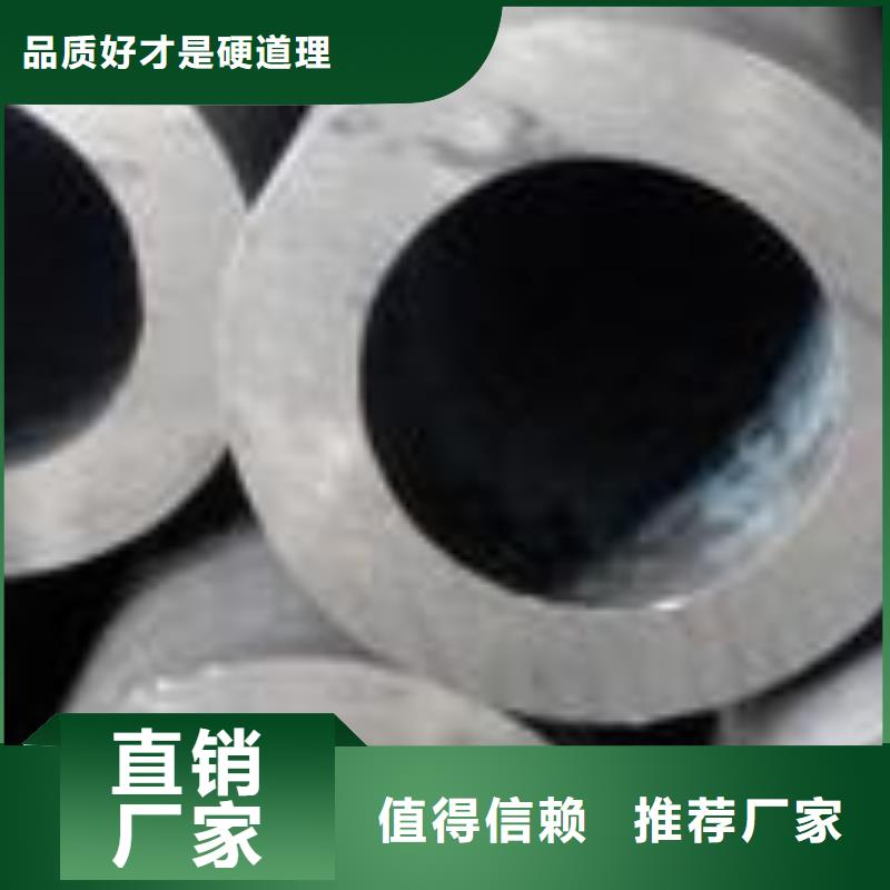 精密钢管12CrMo 精密管同行低价