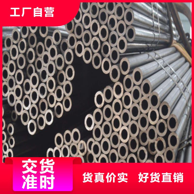 精密钢管30Cr精密管送货上门