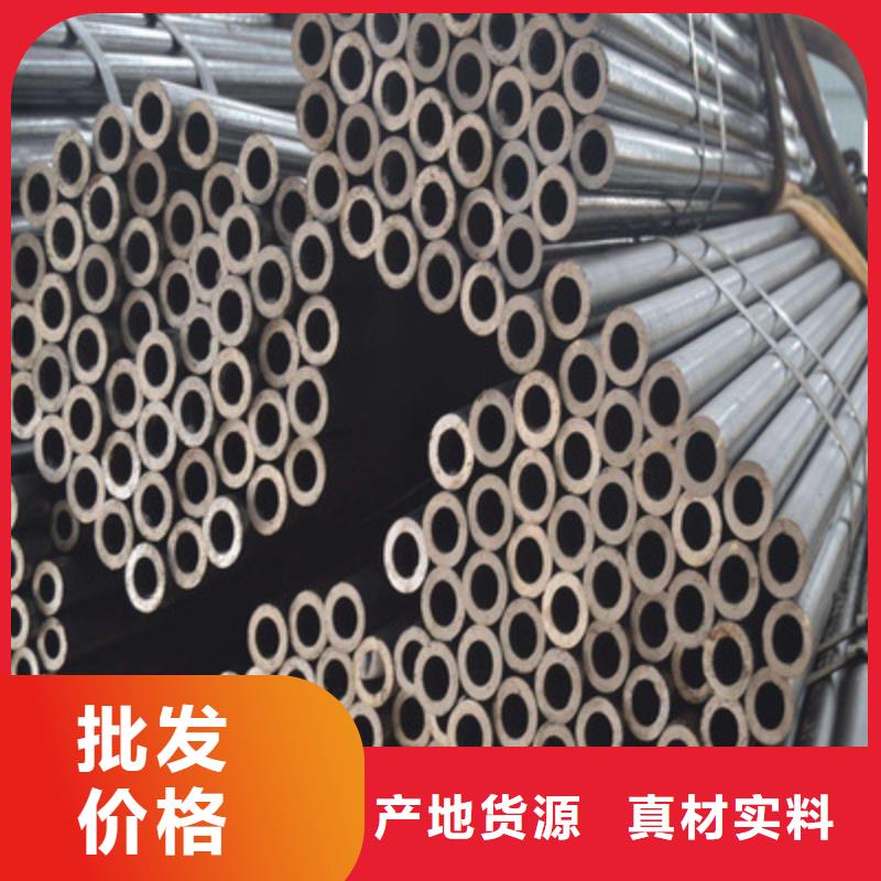 精密钢管30CrMnTi精密管服务至上