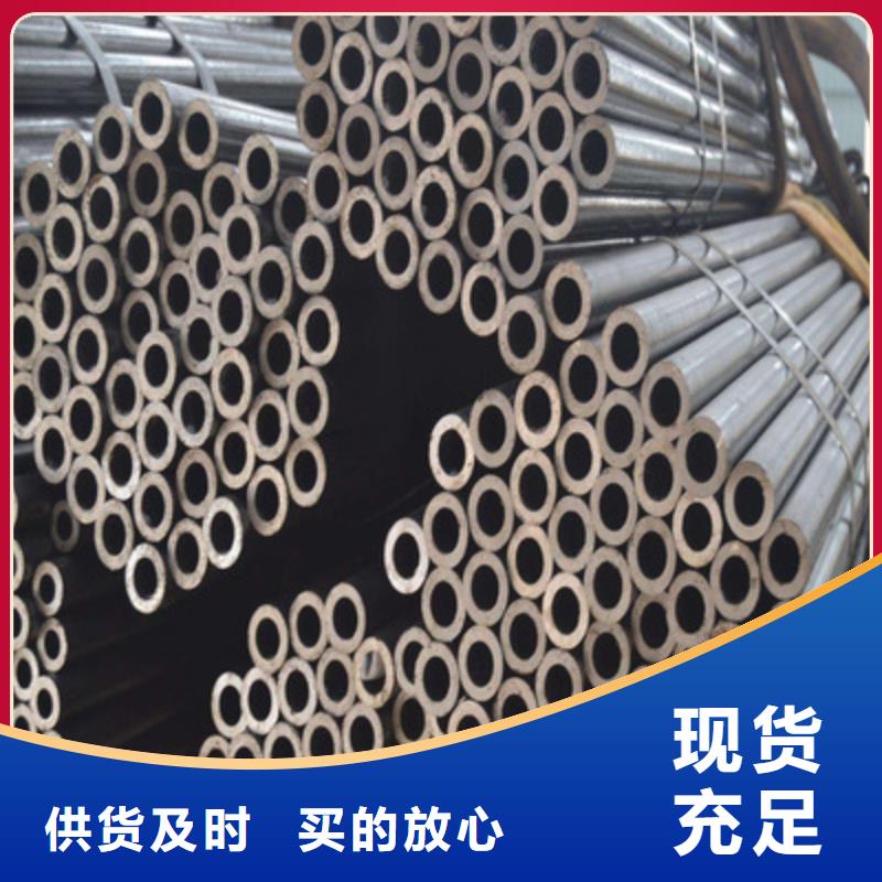 精密钢管20Cr精密管品质优良