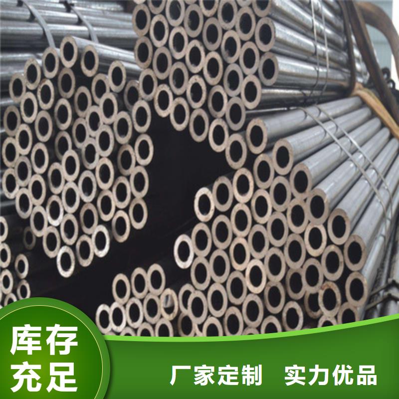 精密钢管_12CrNi2精密管品质信得过