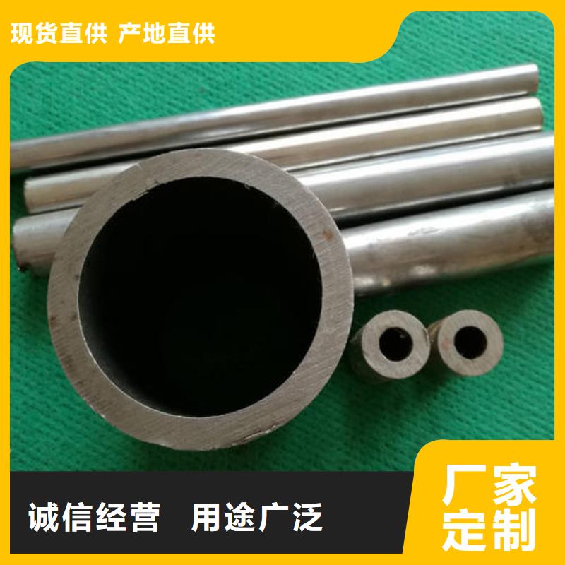 精密钢管12CrMo 精密管同行低价