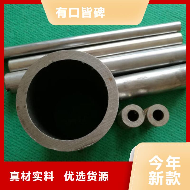 精密钢管-45#精密管可定制有保障
