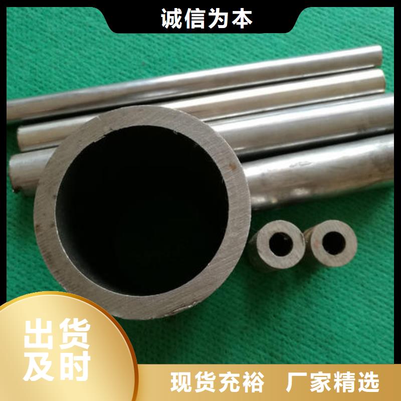 精密合金管-视频-斗门|金湾|广州|汕尾|东莞|韶关|肇庆|深圳融拓精密合金管_ 融拓金属材料(珠海市分公司)