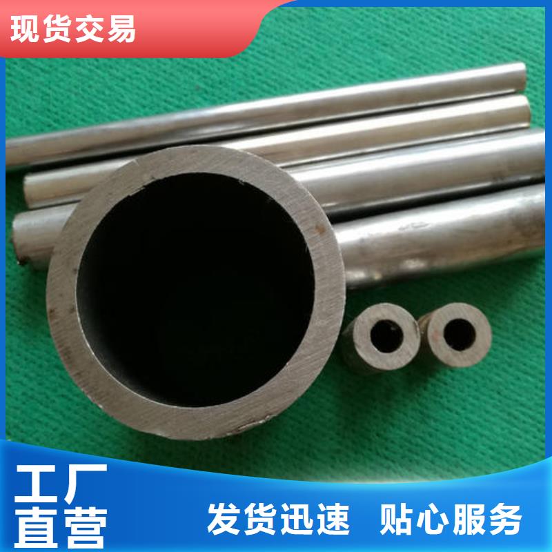 精密钢管40Cr精密管优质原料
