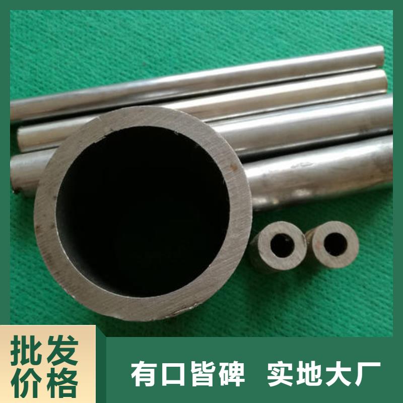 精密钢管40CrNiMoA精密管工艺成熟