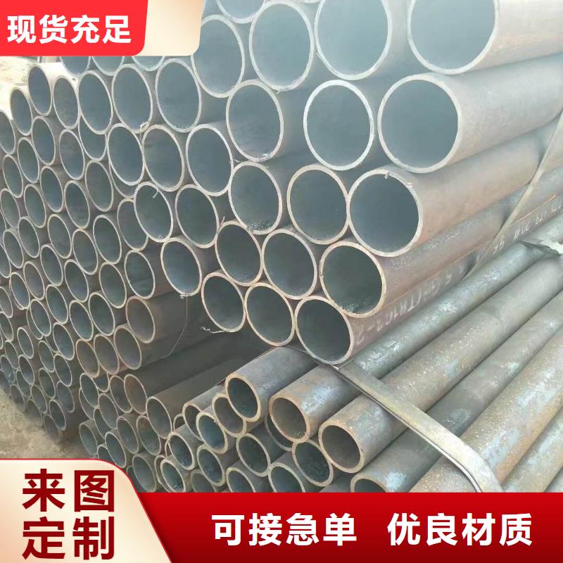 精密合金管视频-精密合金管_云南省玉溪市市场覆盖通海|易门|临沧|昭通|普洱|红河|怒江|迪庆|保山等
