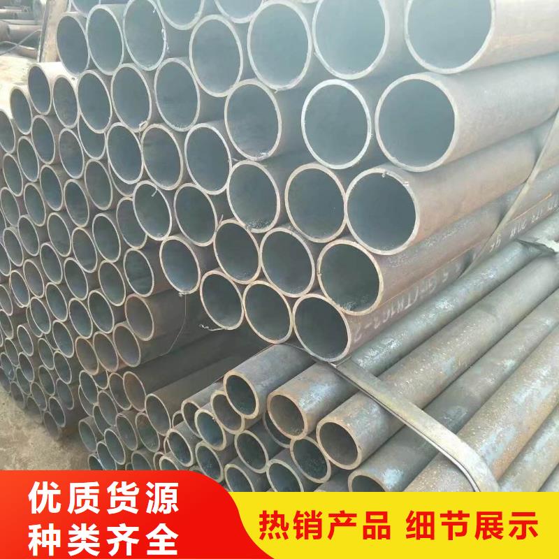 精密钢管12CrMo 精密管生产型