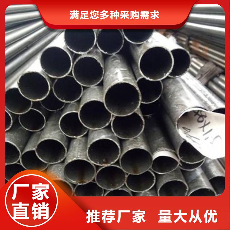 精密钢管30CrMnTi精密管服务至上