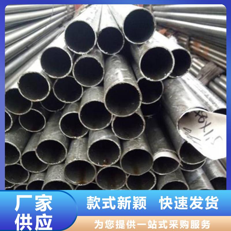 精密钢管30Cr精密管供应采购
