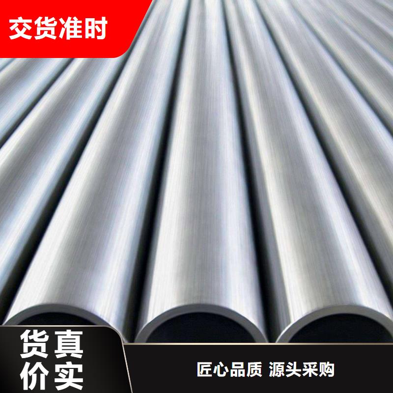 精密合金管视频-精密合金管_云南省玉溪市市场覆盖通海|易门|临沧|昭通|普洱|红河|怒江|迪庆|保山等