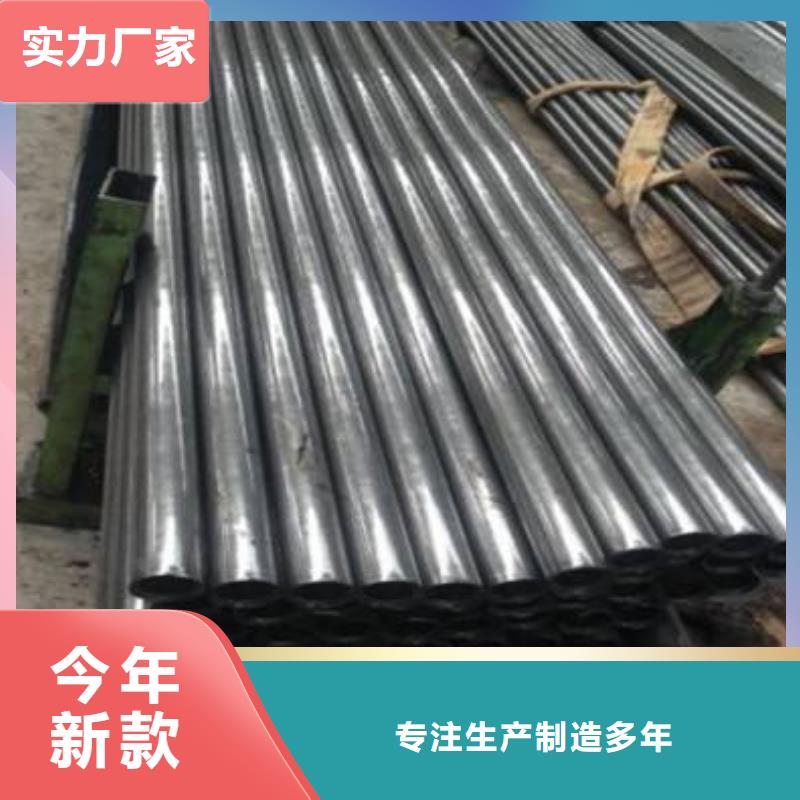 精密合金管视频-精密合金管-融拓金属材料(宿州市分公司)服务区域灵璧|砀山|池州|亳州|六安|安庆