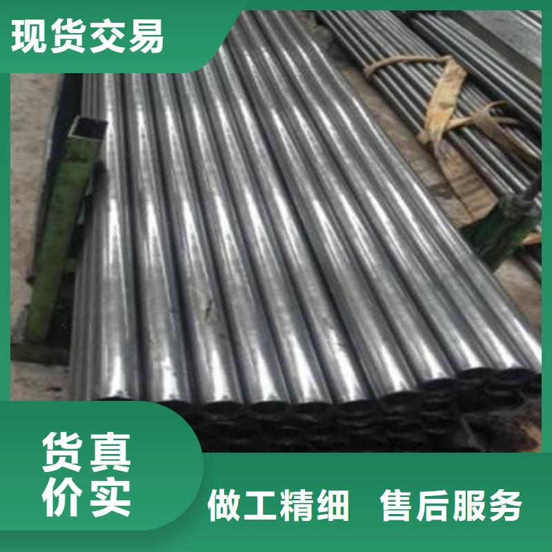 精密钢管35CrMo精密管省心又省钱