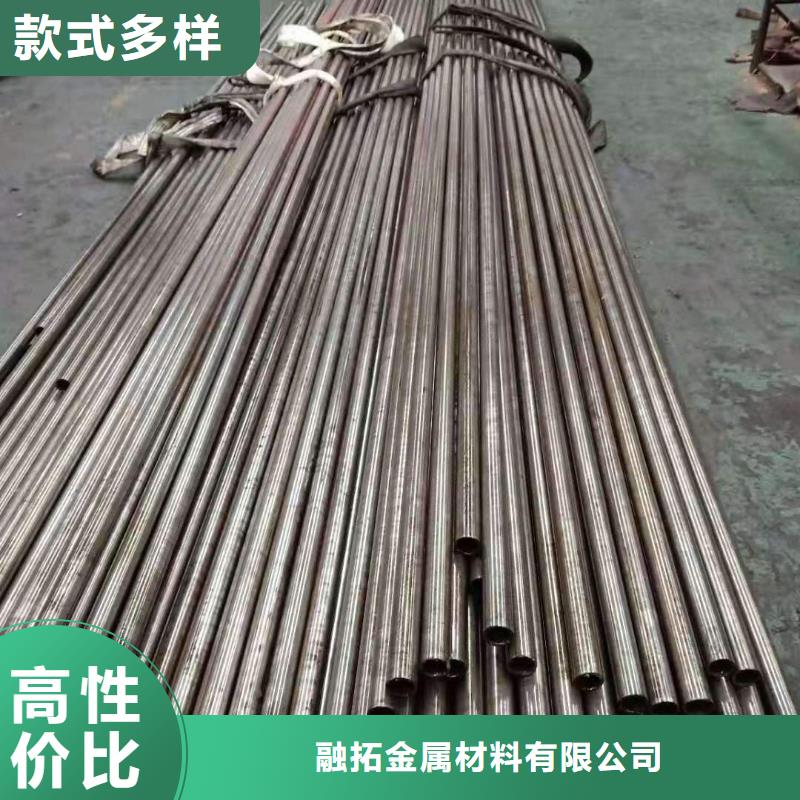 精密合金管视频-精密合金管-融拓金属材料(宿州市分公司)服务区域灵璧|砀山|池州|亳州|六安|安庆