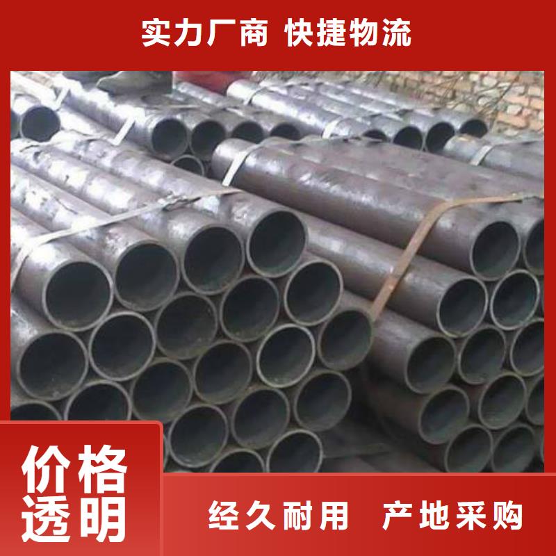 精密钢管,12CrMoV精密管商家直供