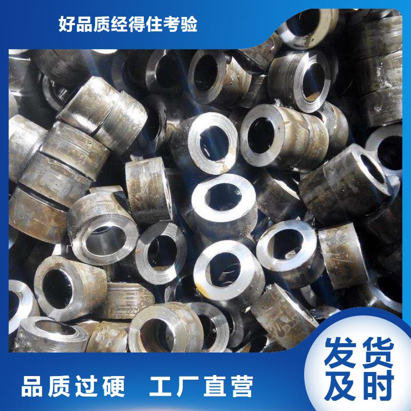 精密钢管,30CrMnSi精密管拒绝中间商