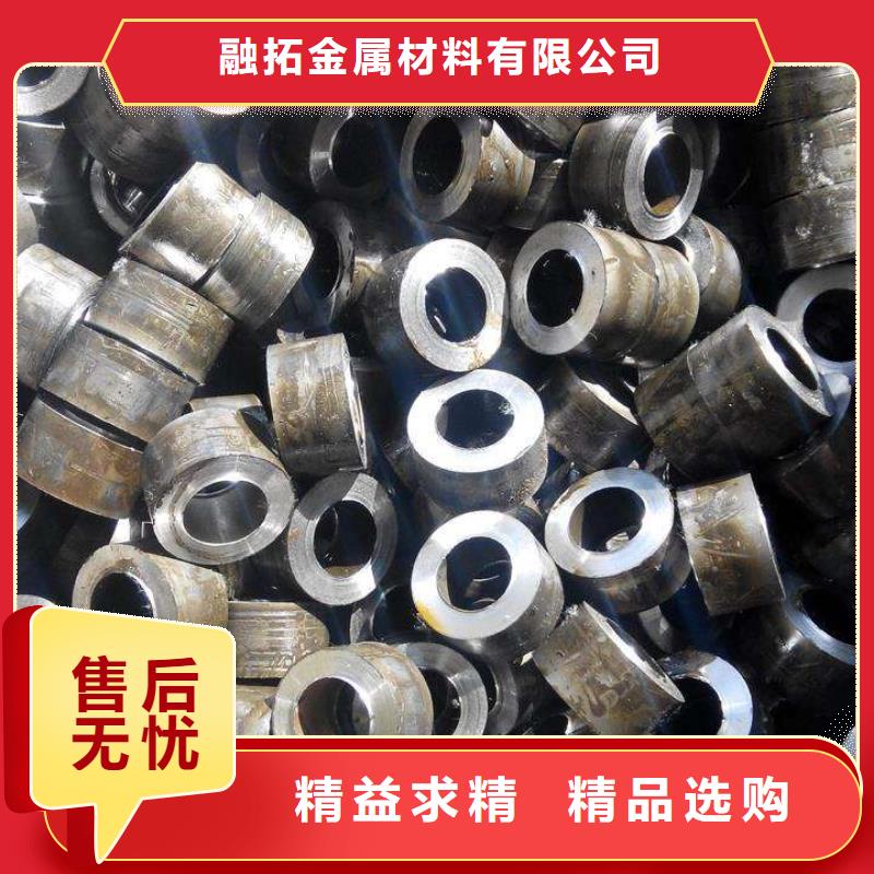 精密钢管35CrMo精密管大量现货