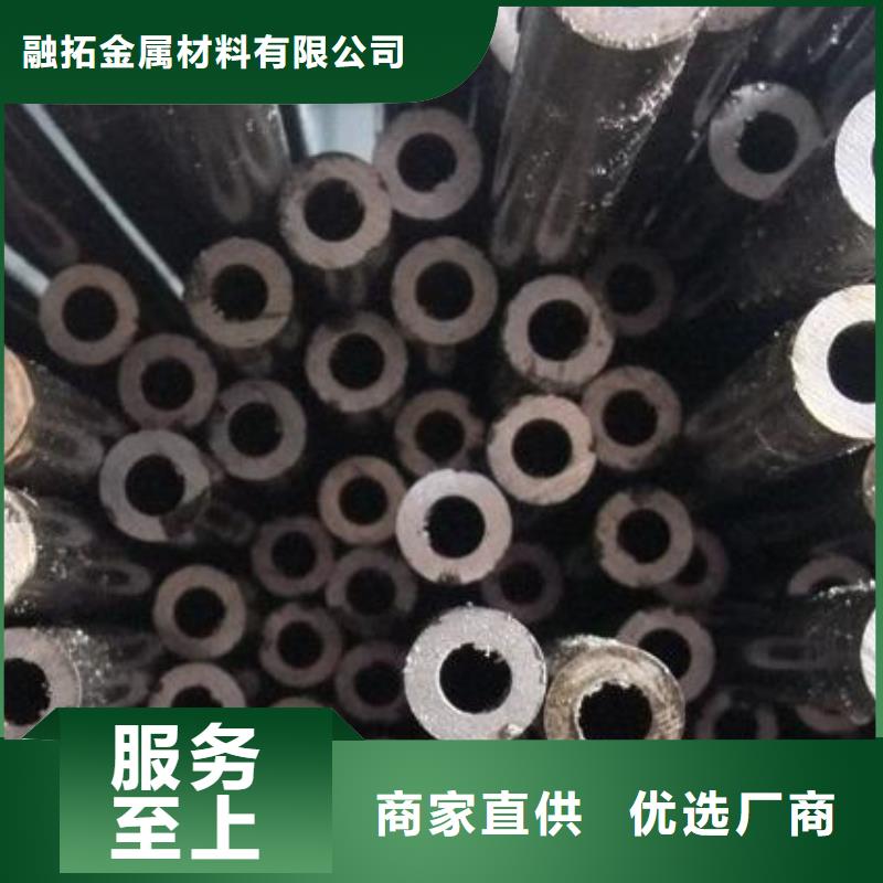 精密合金管-视频-斗门|金湾|广州|汕尾|东莞|韶关|肇庆|深圳融拓精密合金管_ 融拓金属材料(珠海市分公司)