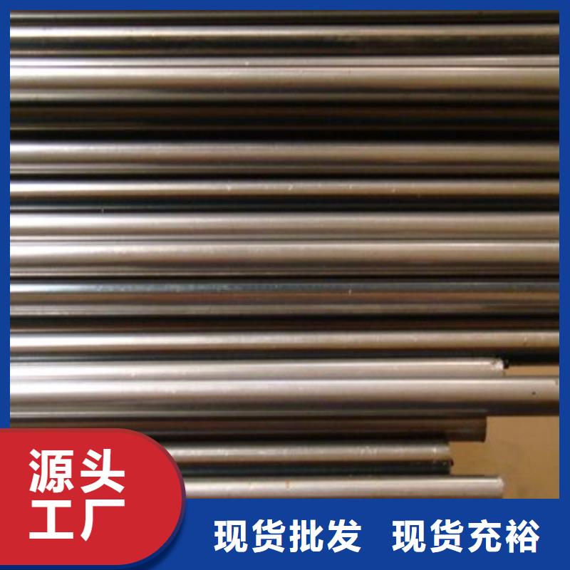 精密钢管30CrMnTi精密管服务至上