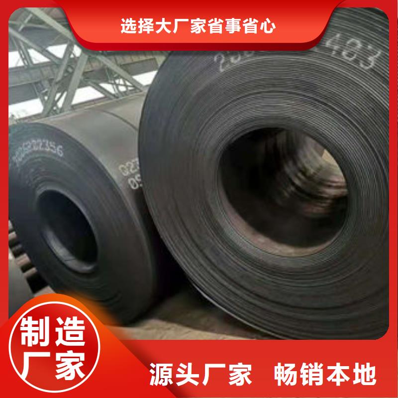 碳钢板Q355钢板细节之处更加用心