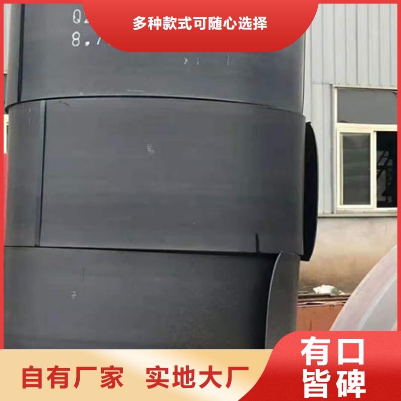 碳钢板品质保证