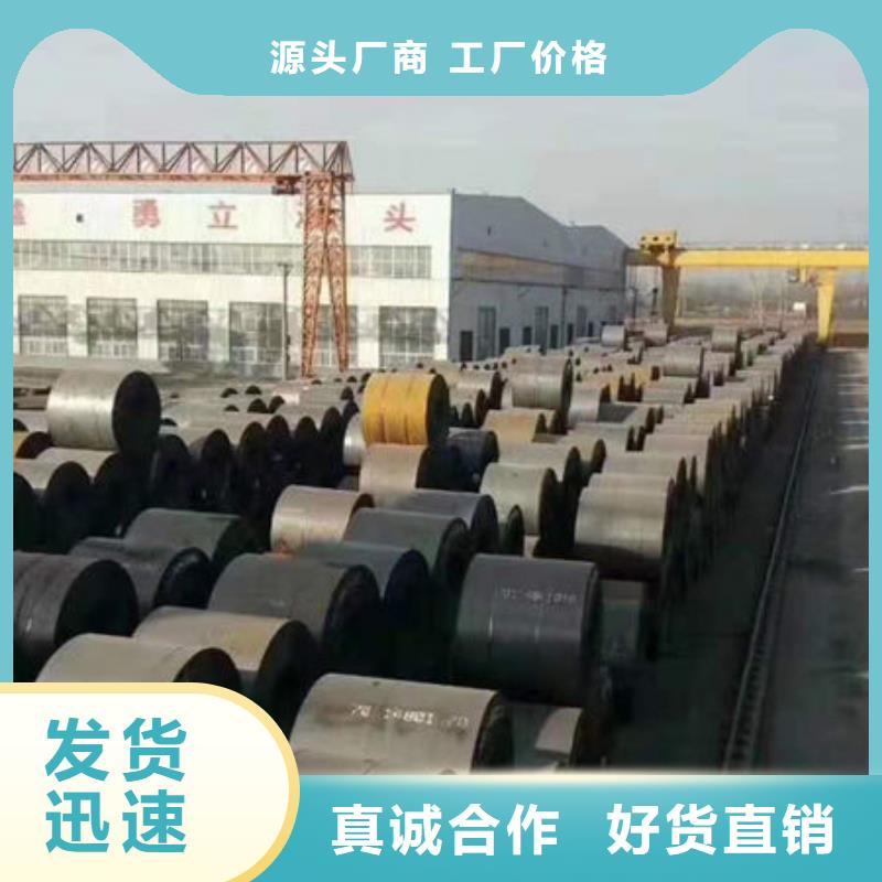 碳钢板批发供应