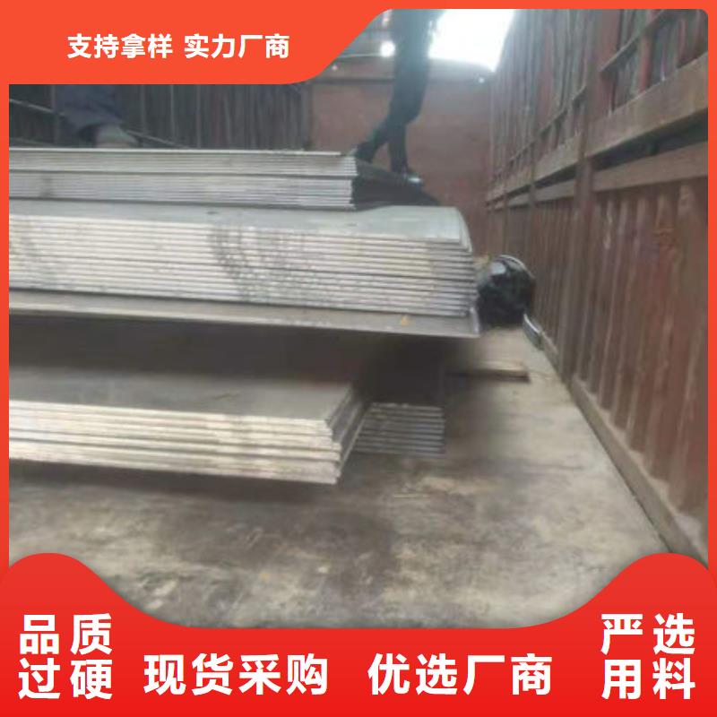 碳钢板资质认证