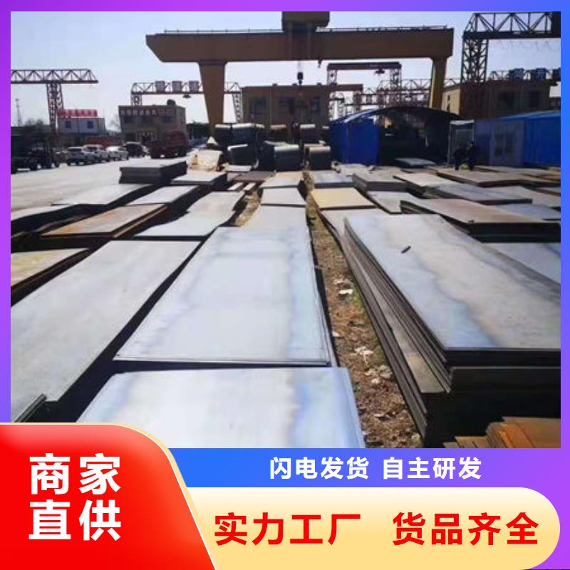 碳钢板批发价格