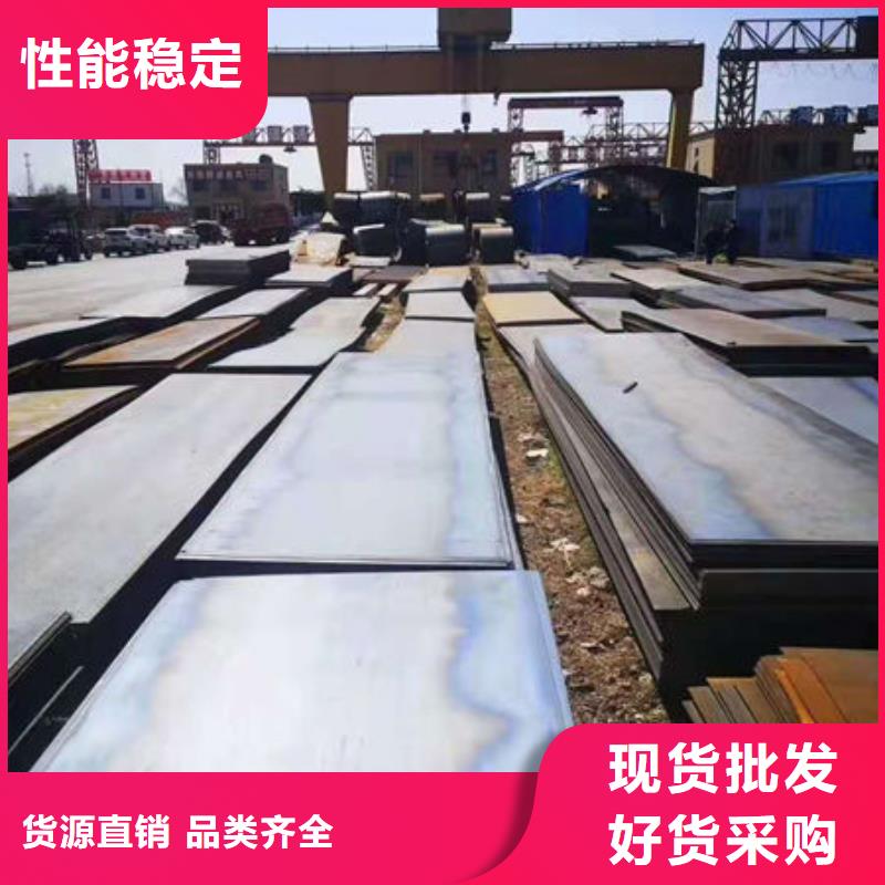 碳钢板_Q355钢板质量为本