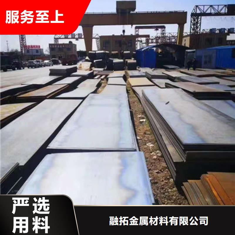 碳钢板Q355钢板源头厂家直销