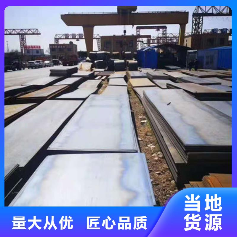 碳钢板碳钢板供货及时