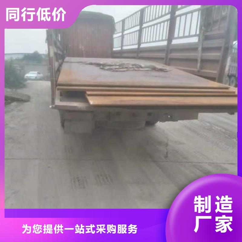 碳钢板合金钢板厂家案例
