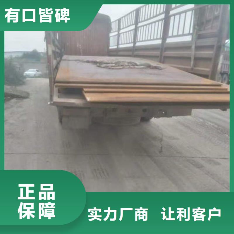 碳钢板,碳钢板厂家直销供货稳定