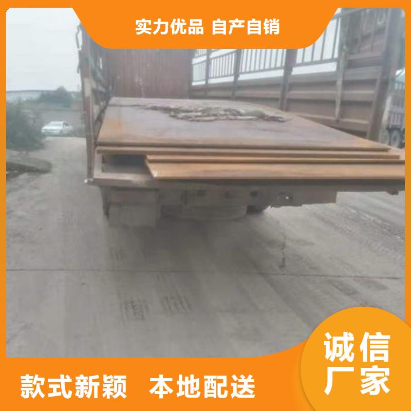 碳钢板碳钢板供货及时