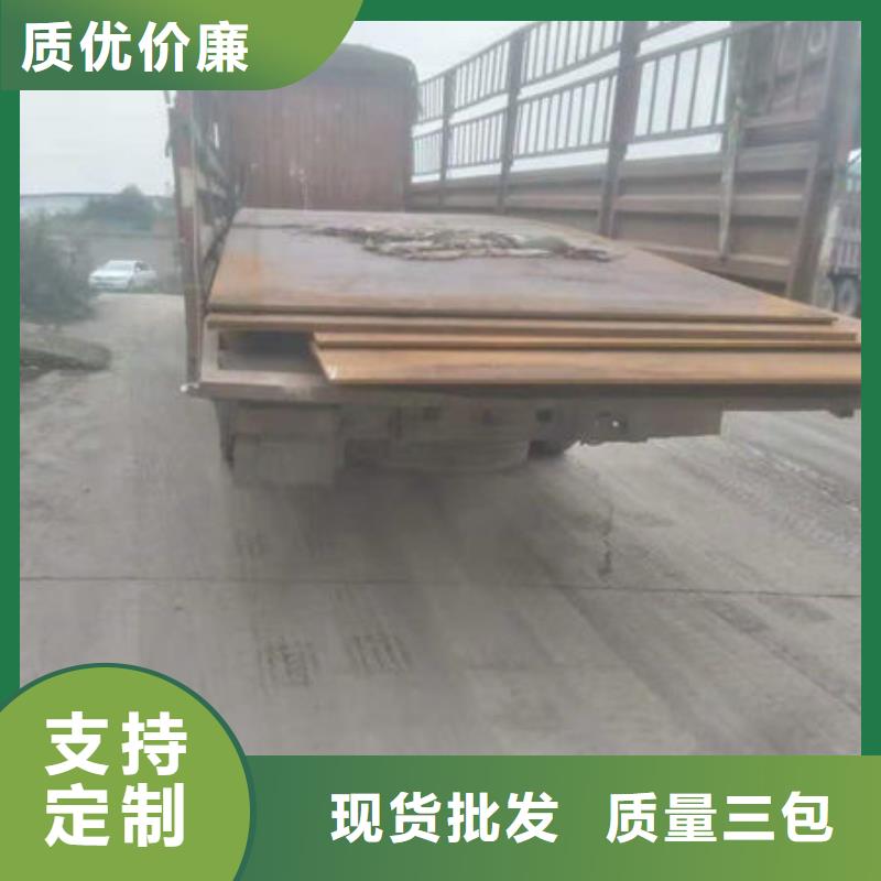 碳钢板卓越品质保障