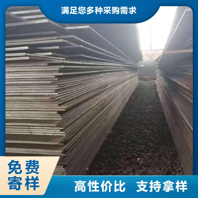 碳钢板Q355钢板专业生产品质保证