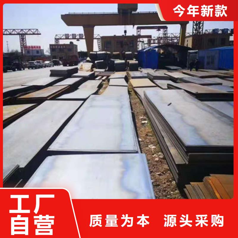 碳钢板碳钢板现货齐全售后无忧
