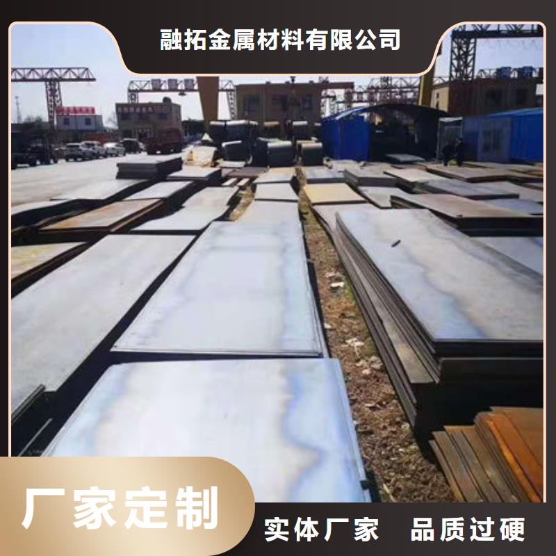 碳钢板Q355钢板经久耐用