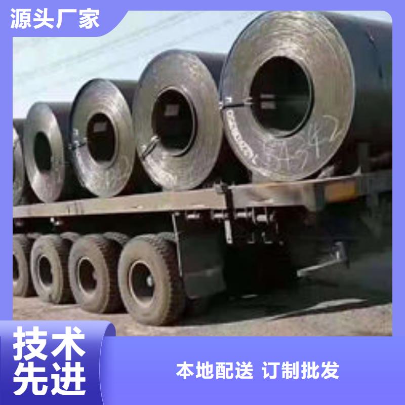 碳钢板碳钢板省心又省钱
