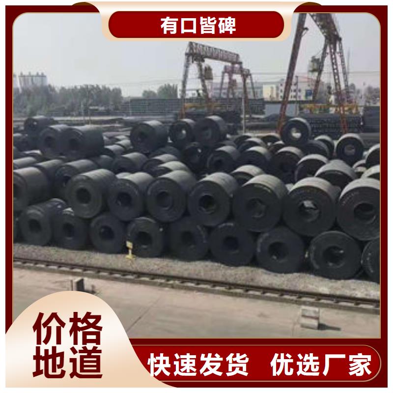 碳钢板卓越品质保障