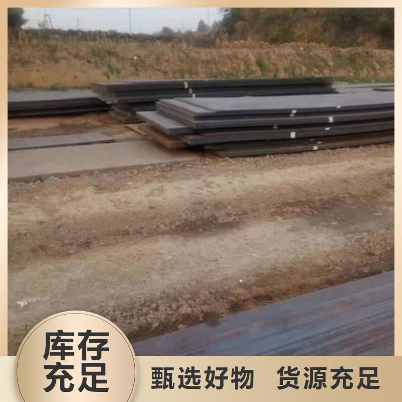 碳钢板碳钢板厂家大量现货