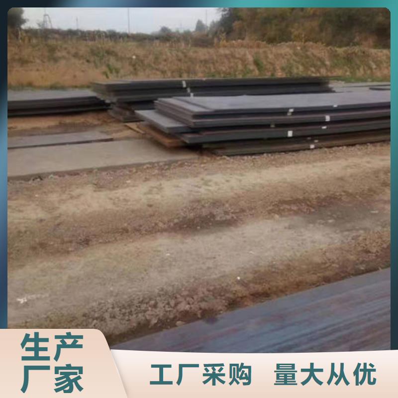 碳钢板快捷物流