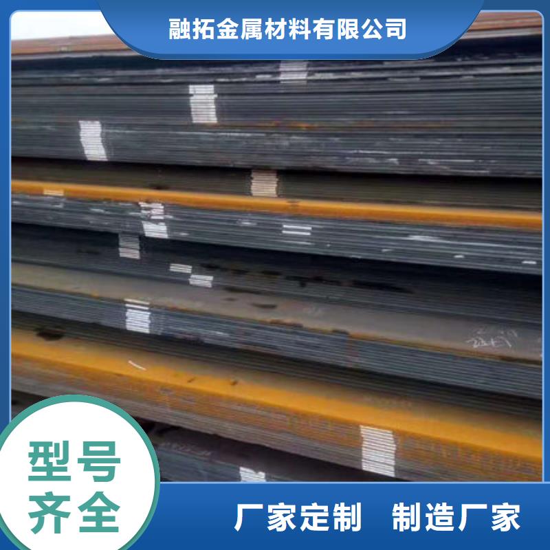 碳钢板Q355钢板买的放心安兴用的舒心